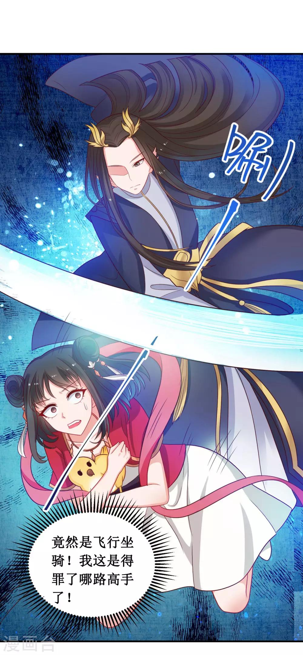 第35话-第35话