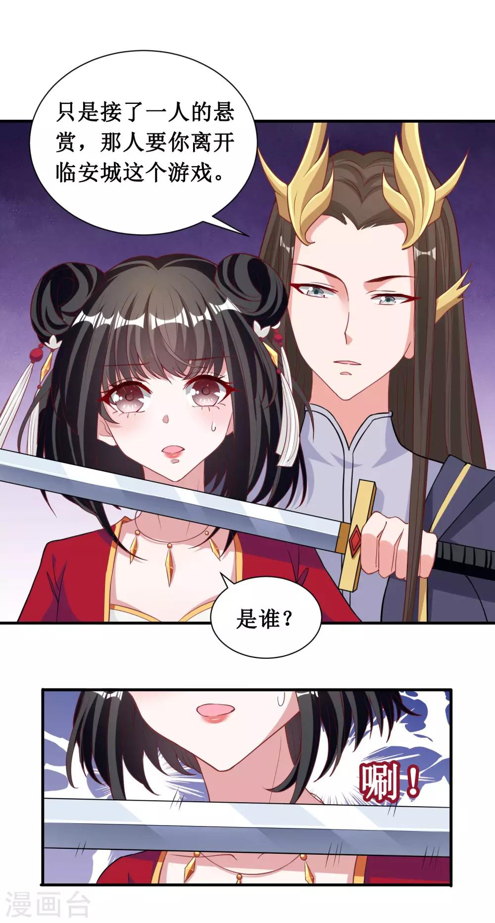 第35话-第35话