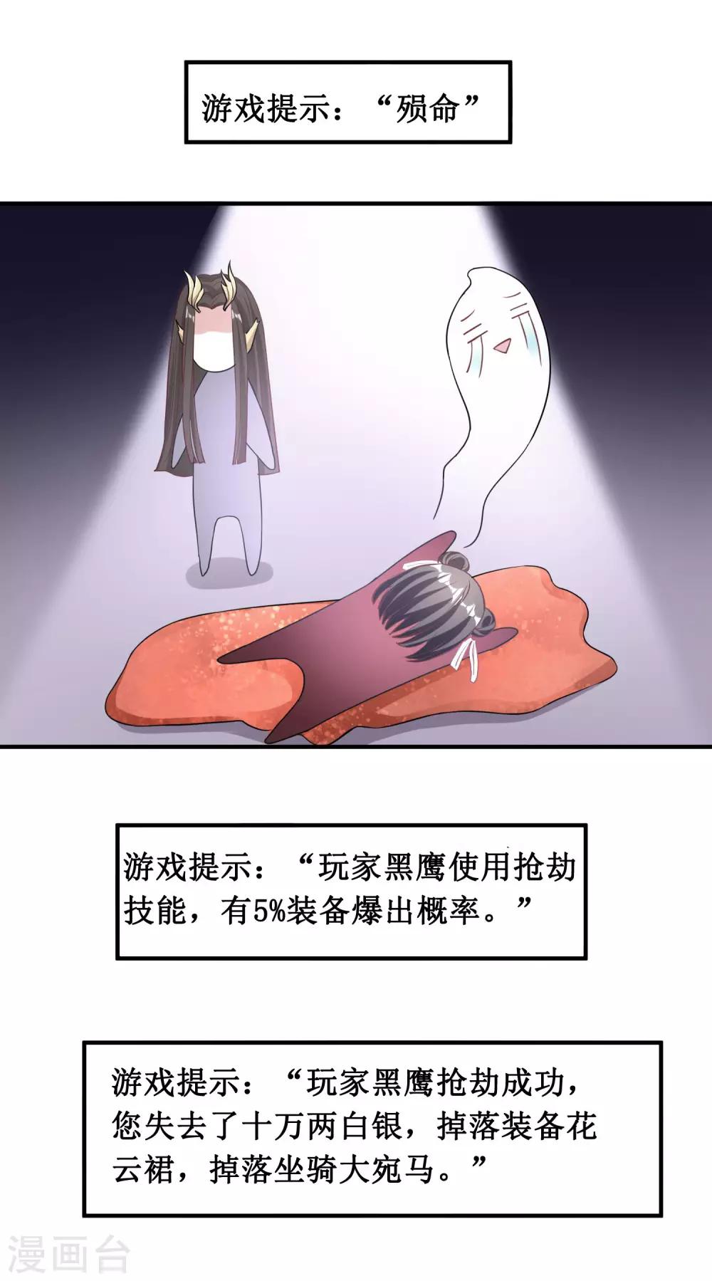 第35话-第35话