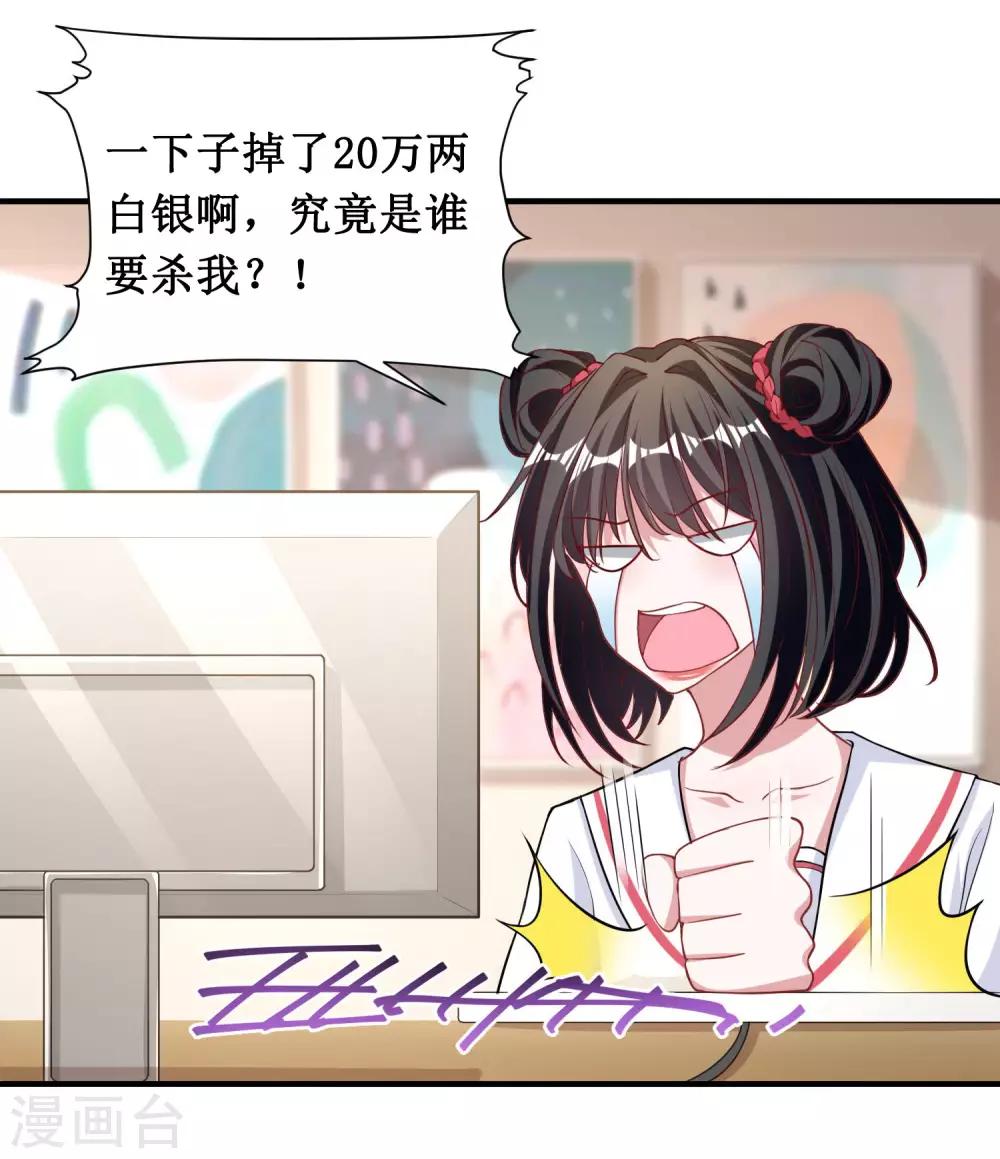 第35话-第35话