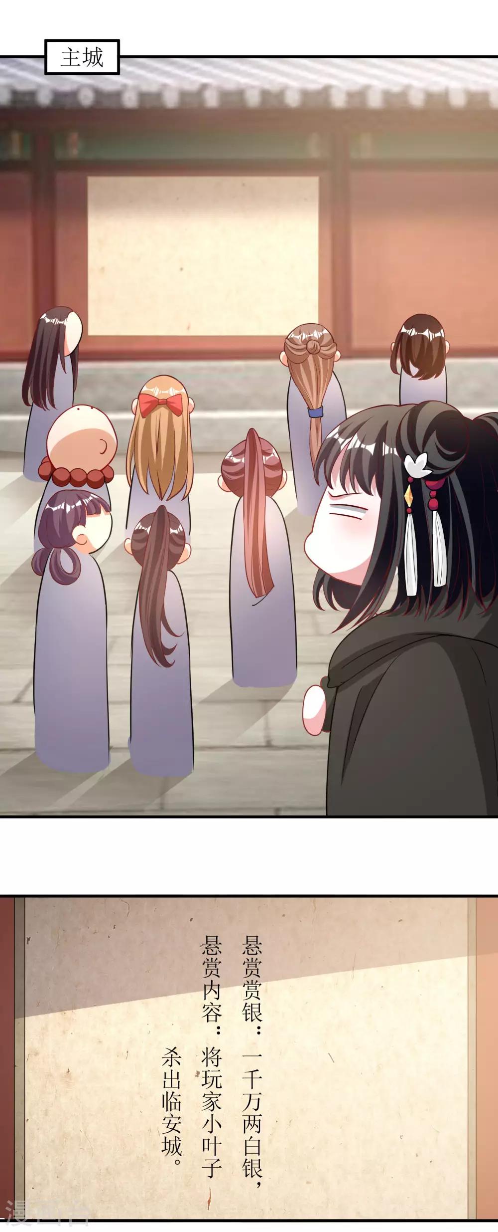 第35话-第35话