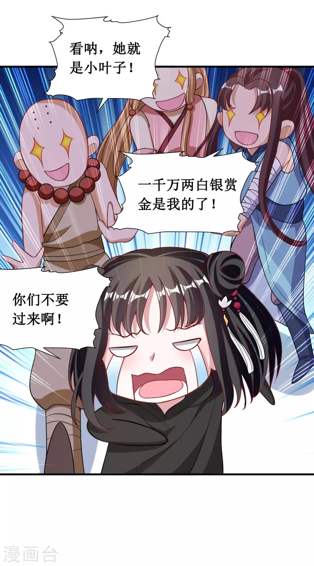 第35话-第35话