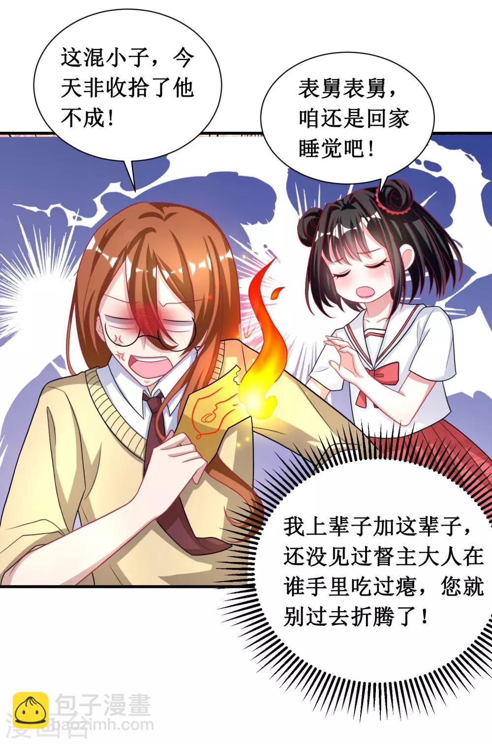 第35话-第35话