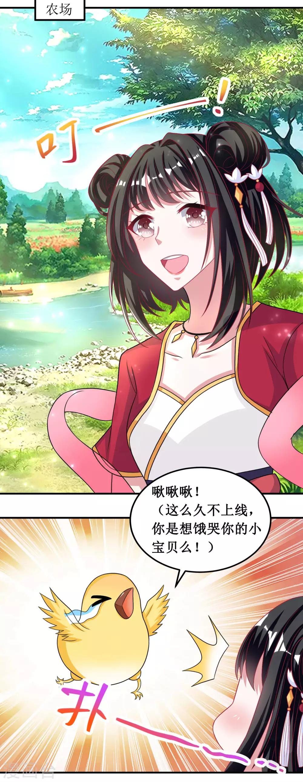 第35话-第35话