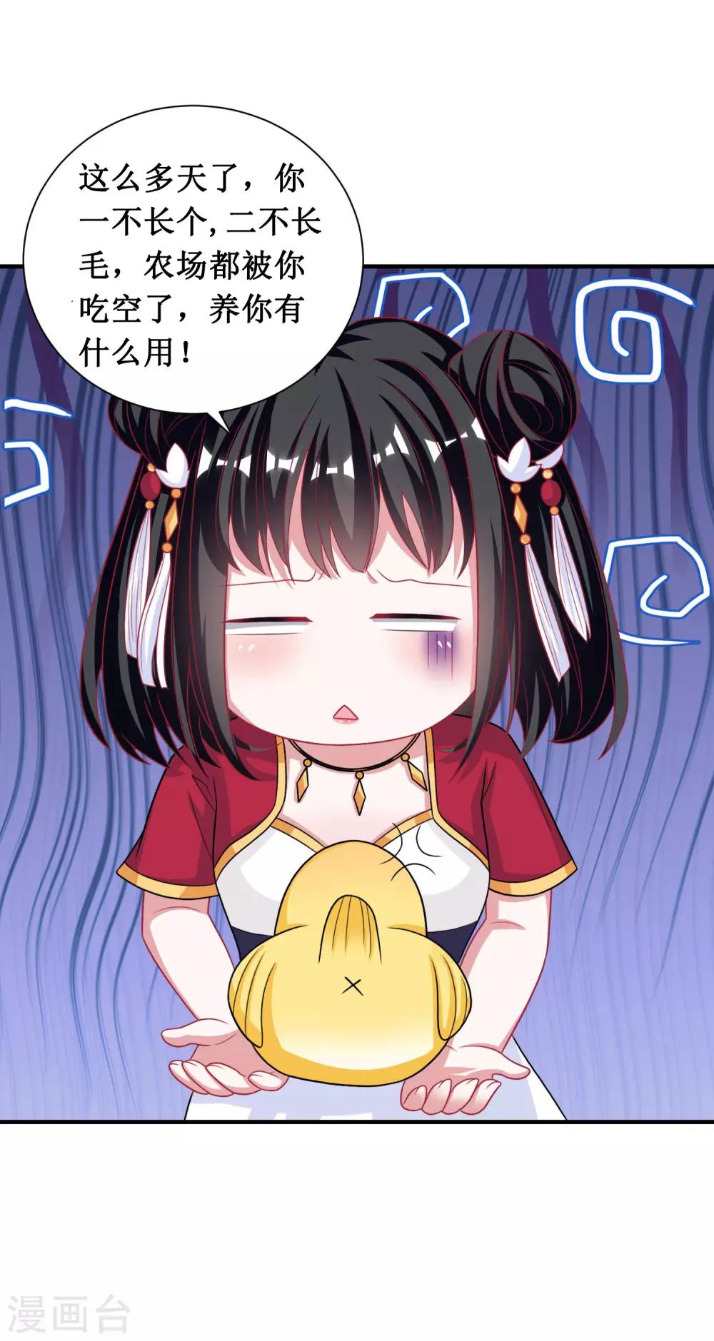 第35话-第35话