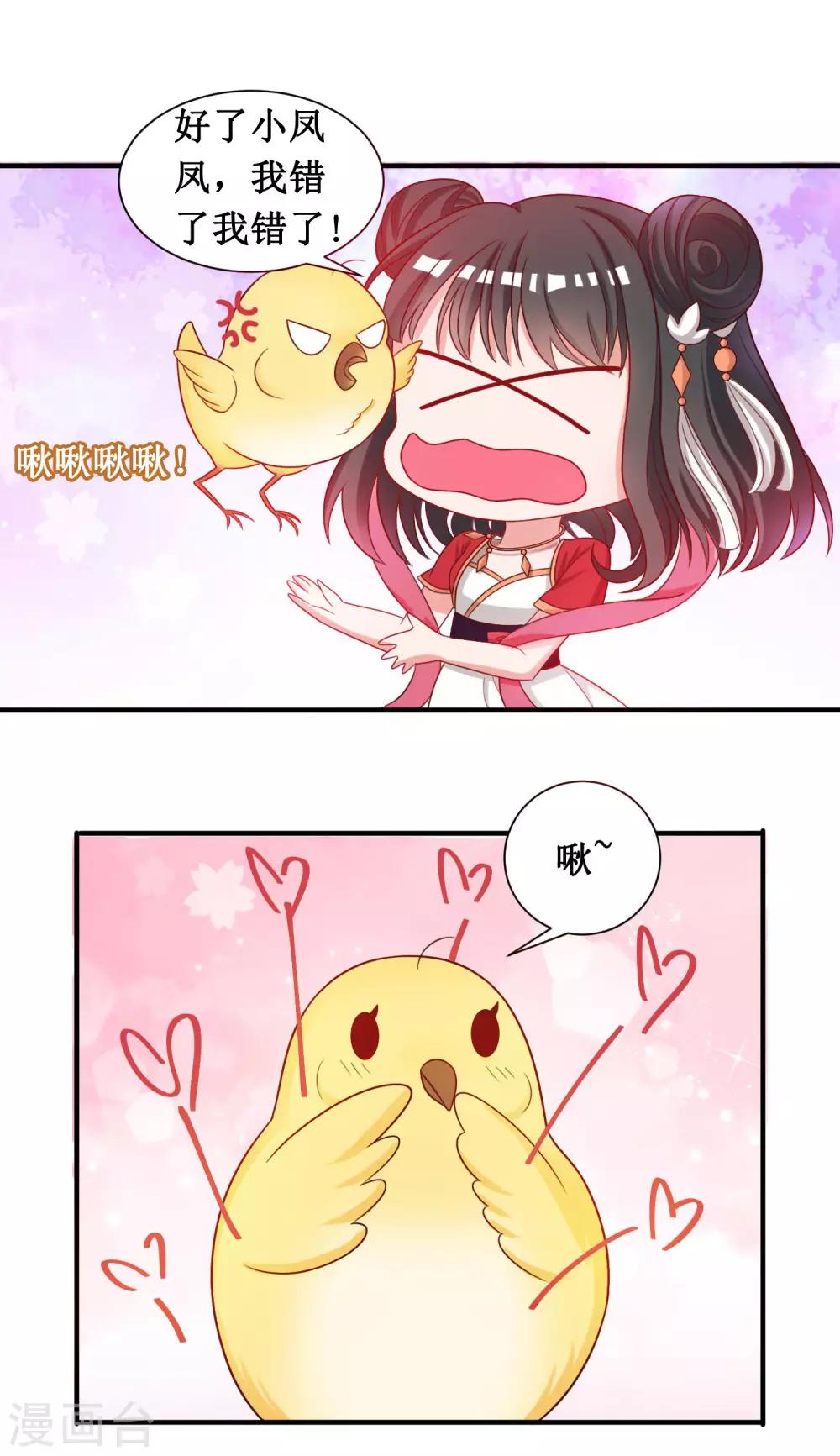 第35话-第35话