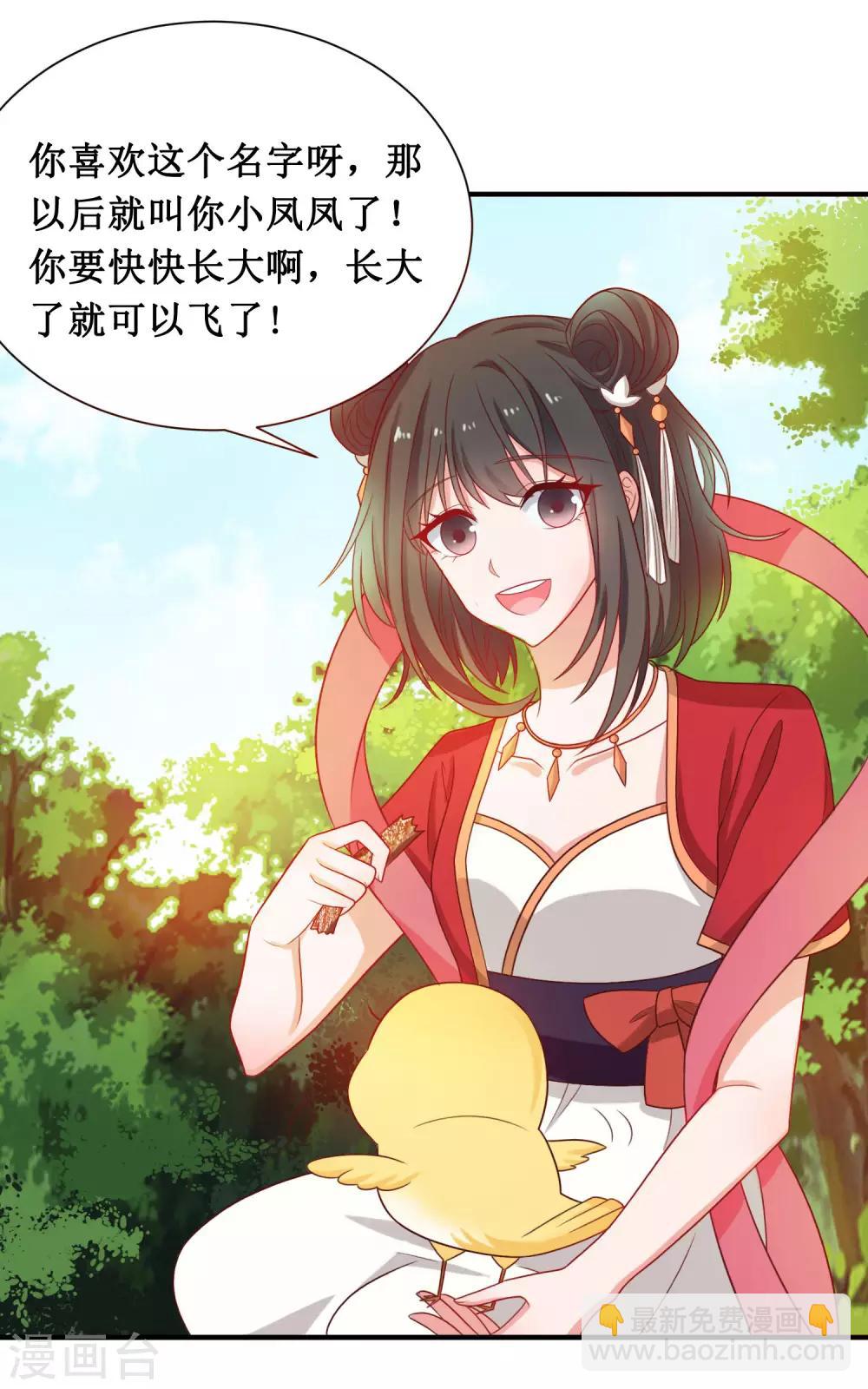 第35话-第35话