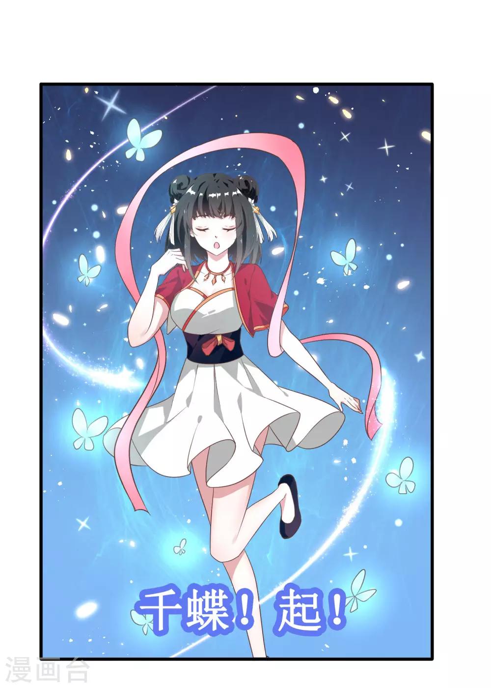 第37话-第37话