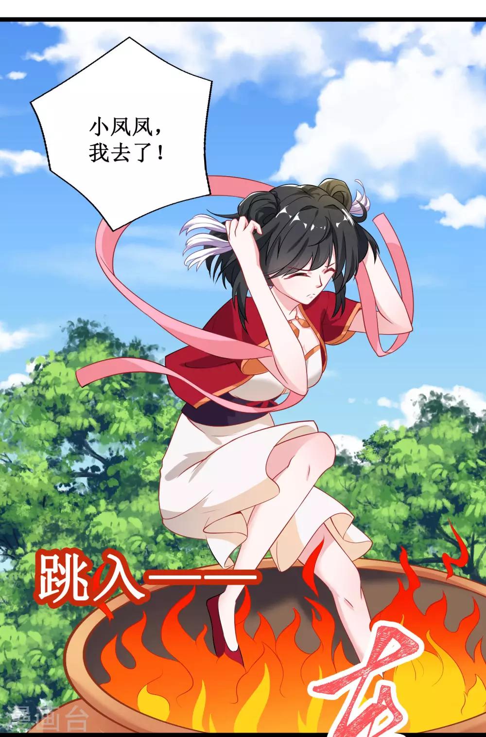 第37话-第37话