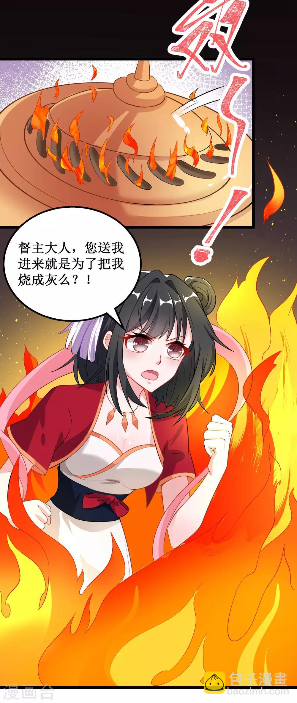 第37话-第37话