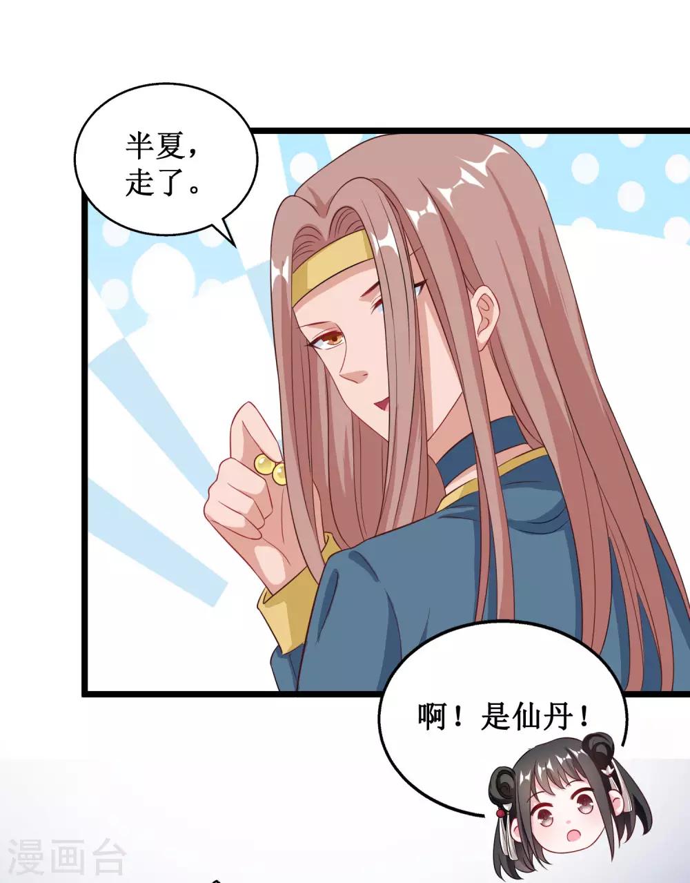 第37话-第37话