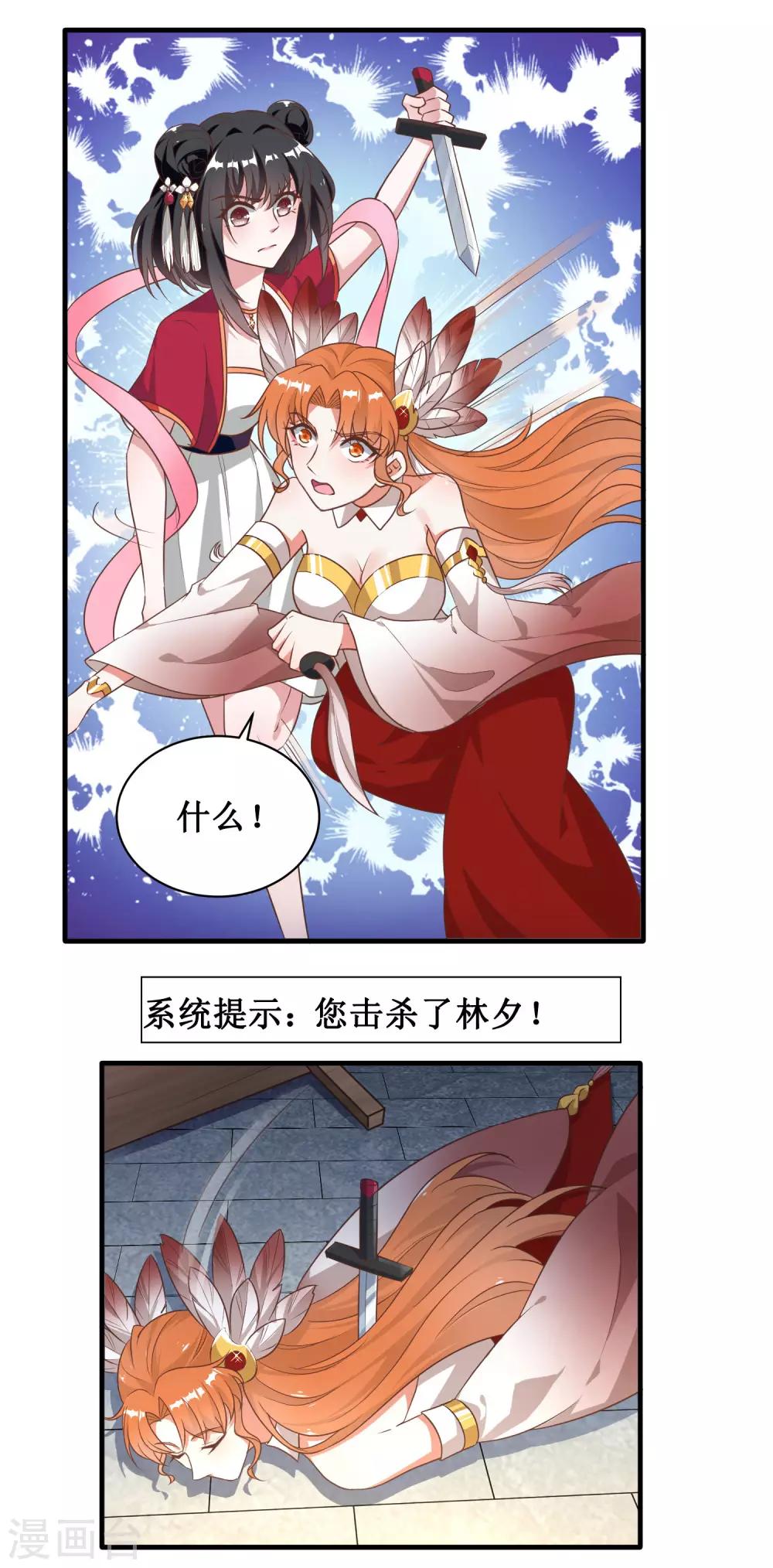 第37话-第37话