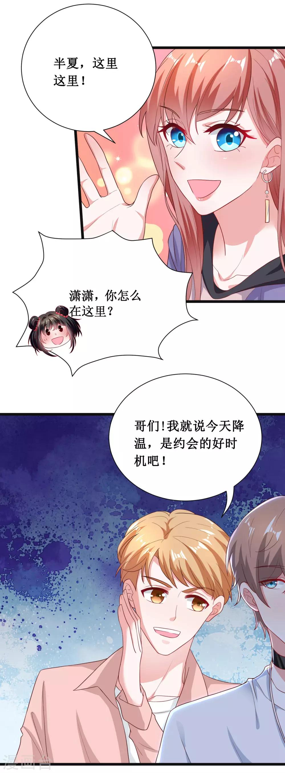 第39话-第39话