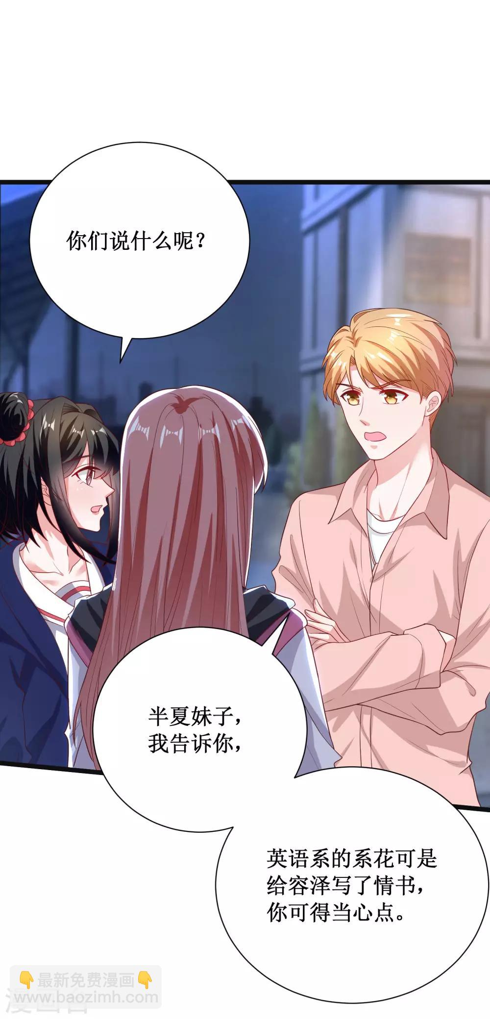 第39话-第39话