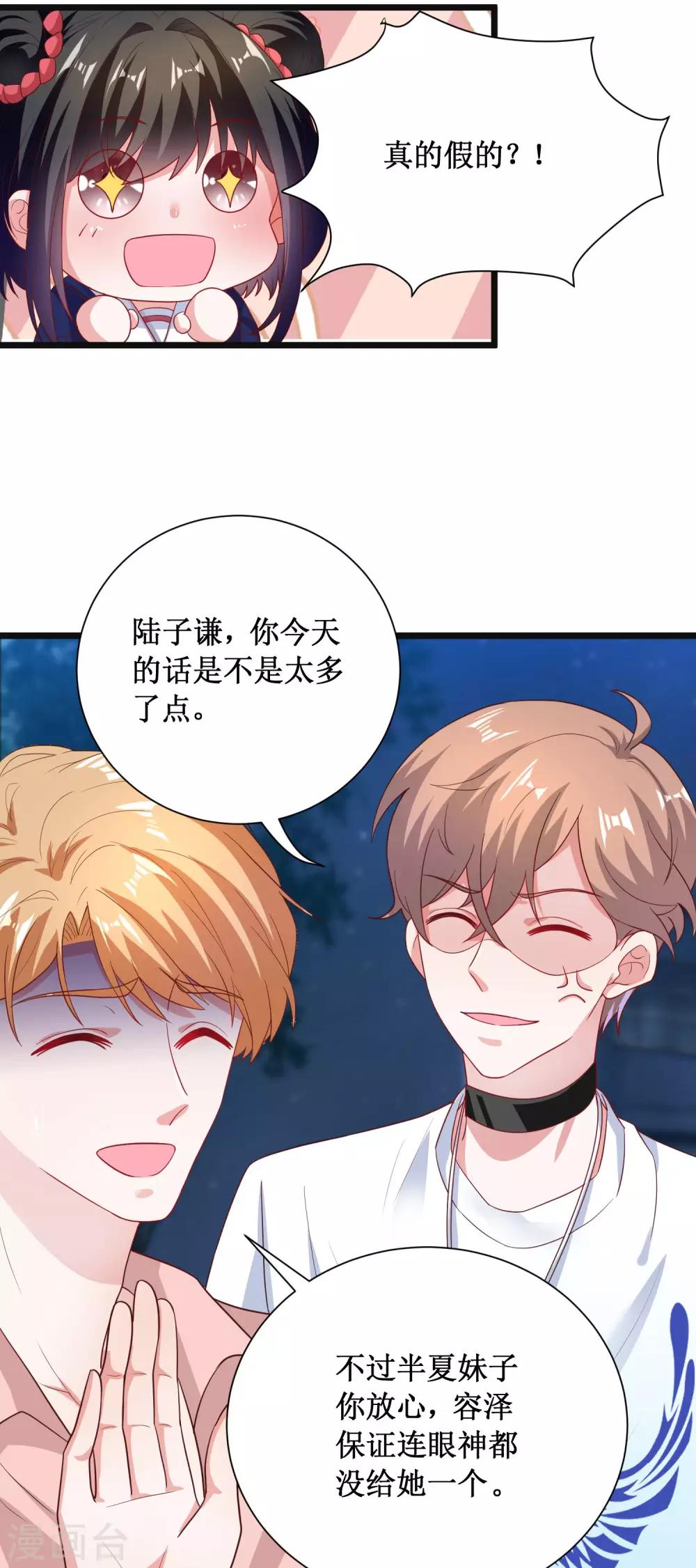 第39话-第39话