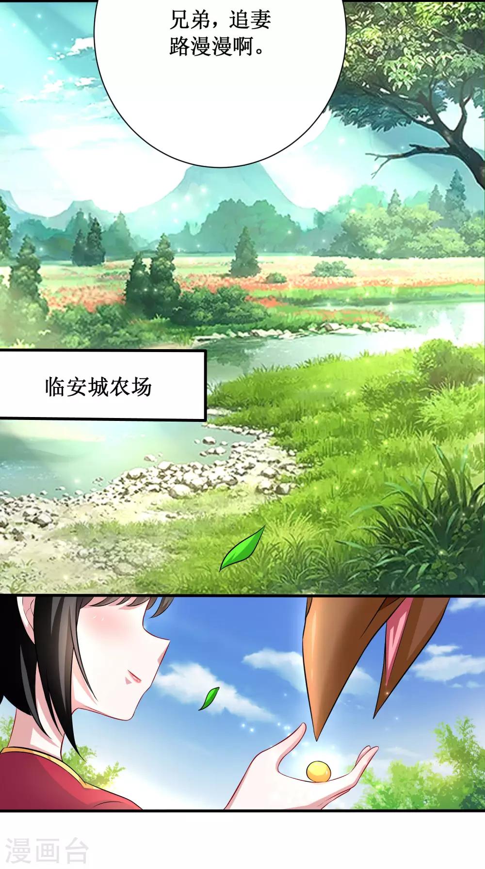 第39话-第39话