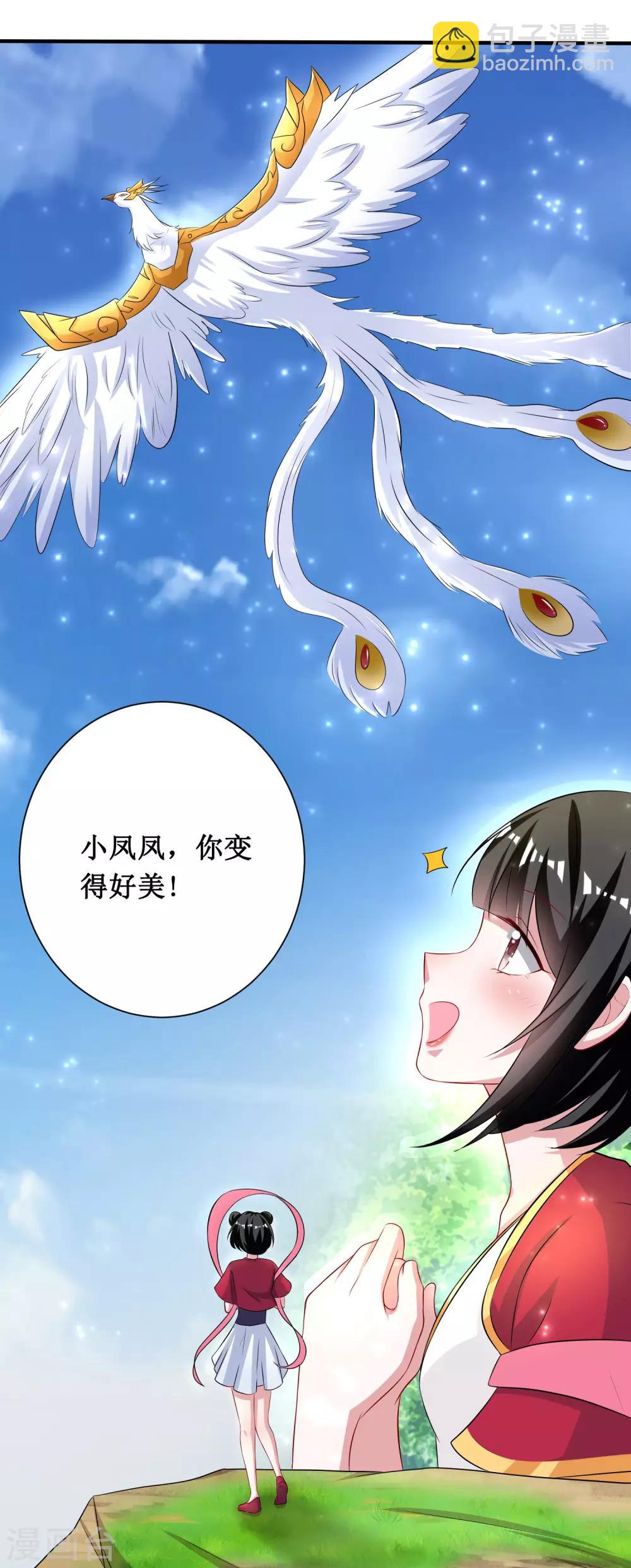 第39话-第39话