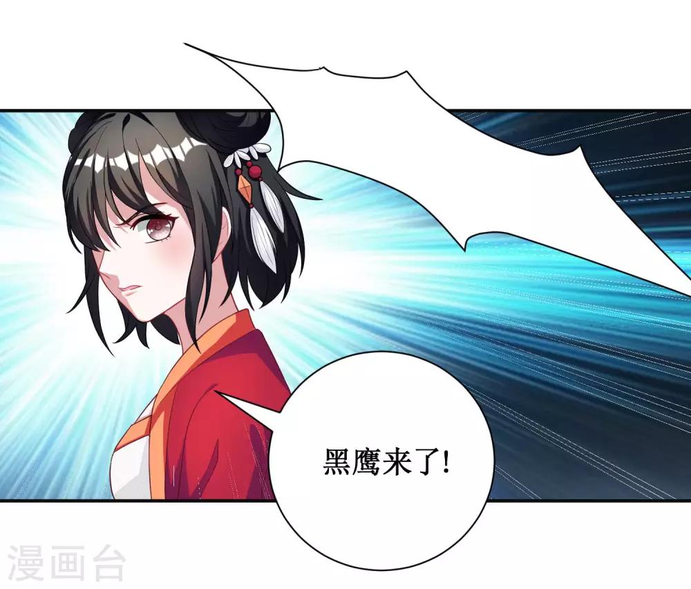 第39话-第39话