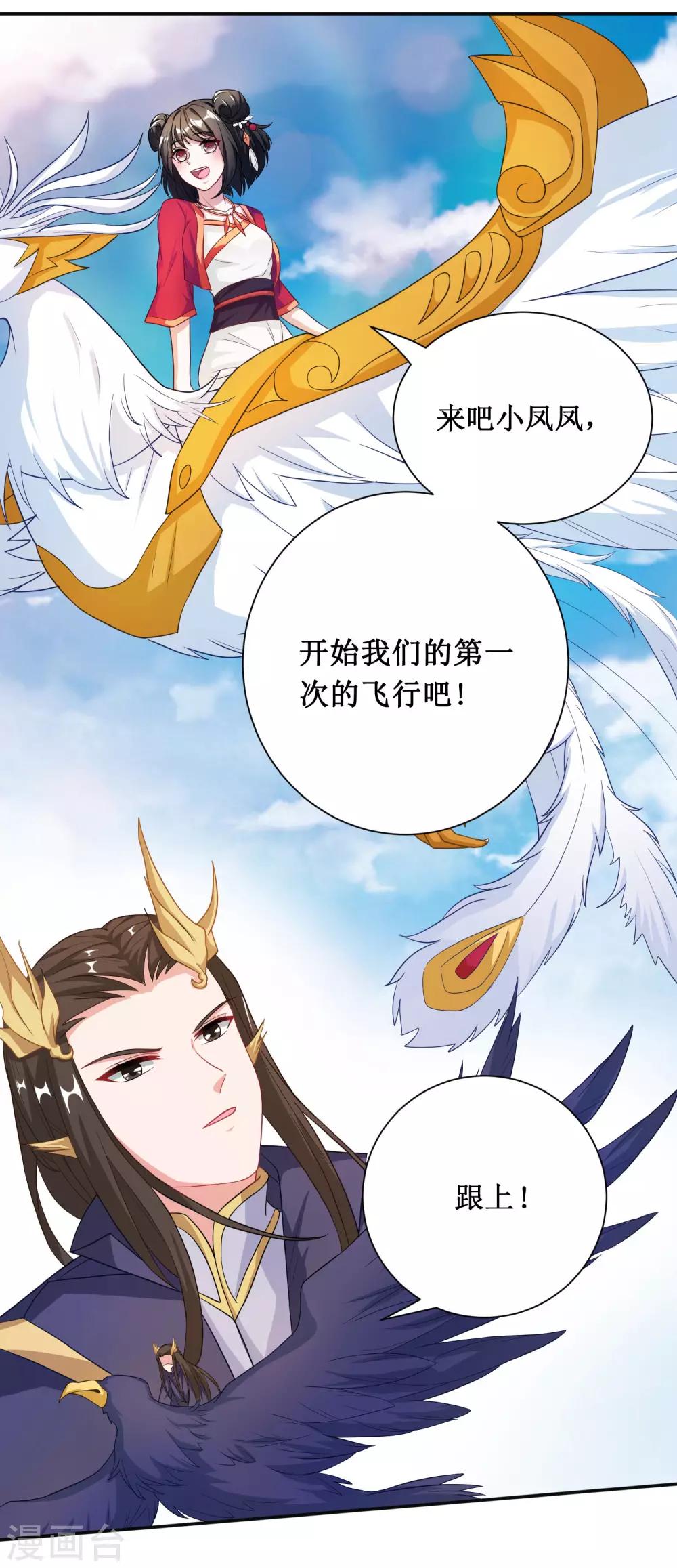 第39话-第39话