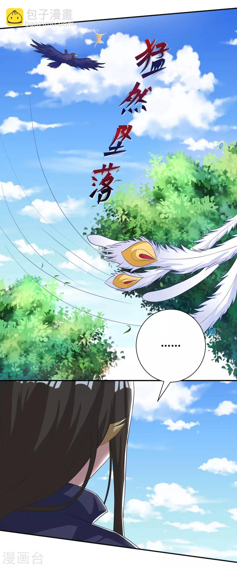 第39话-第39话