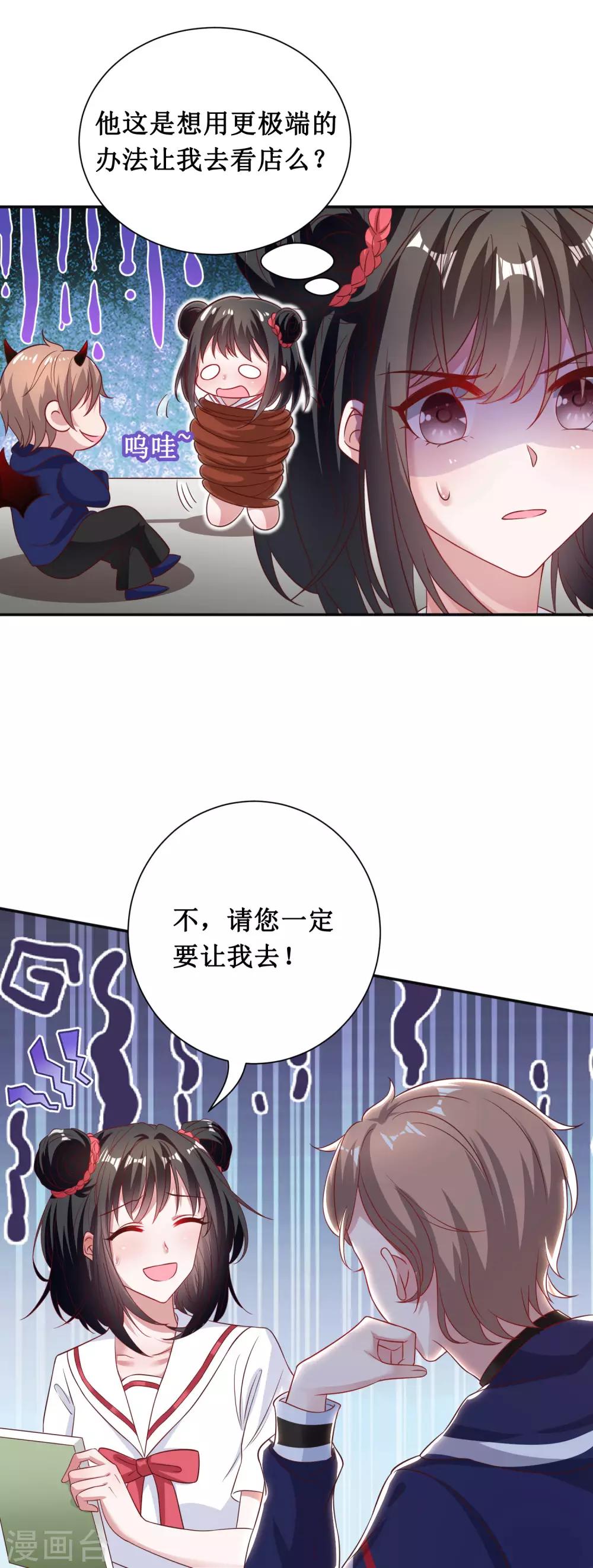 第39话-第39话