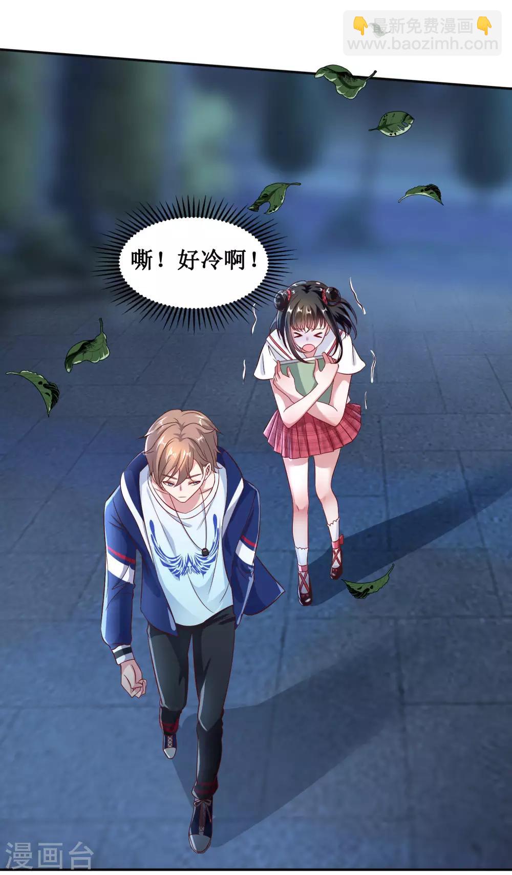 第39话-第39话