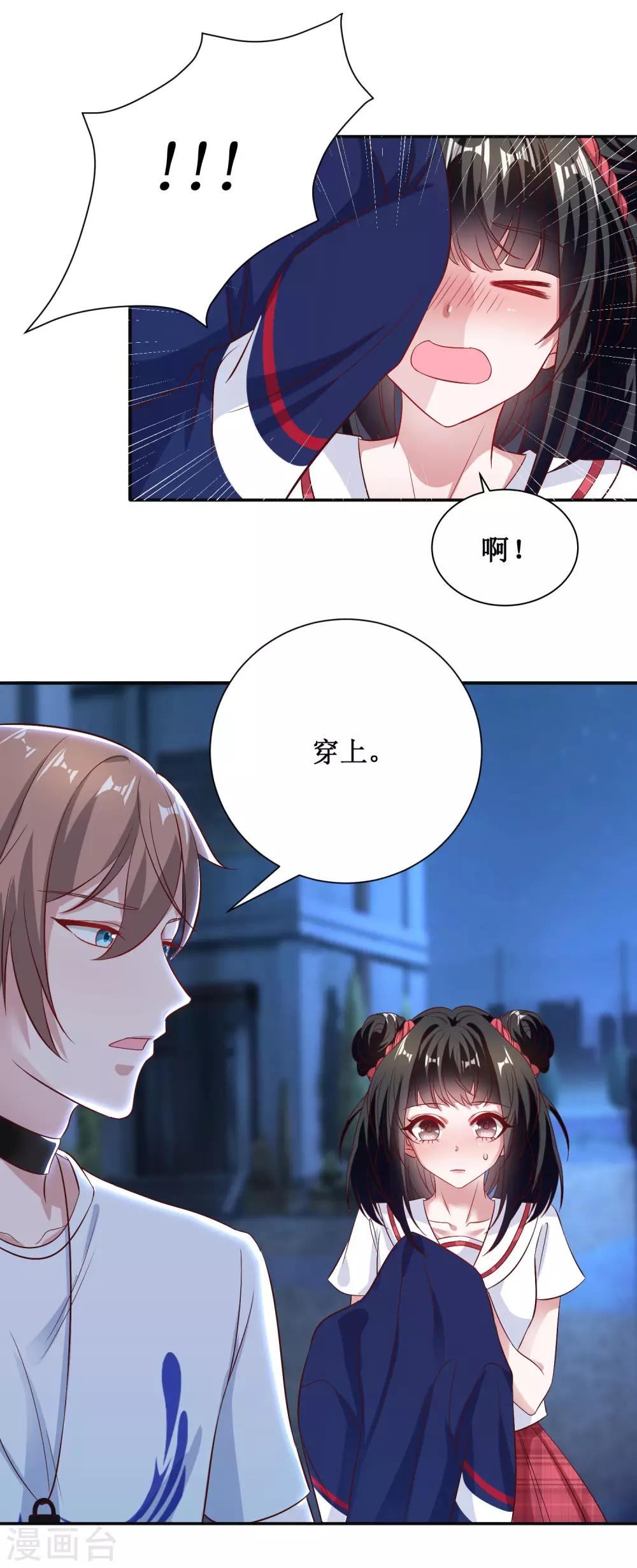 第39话-第39话