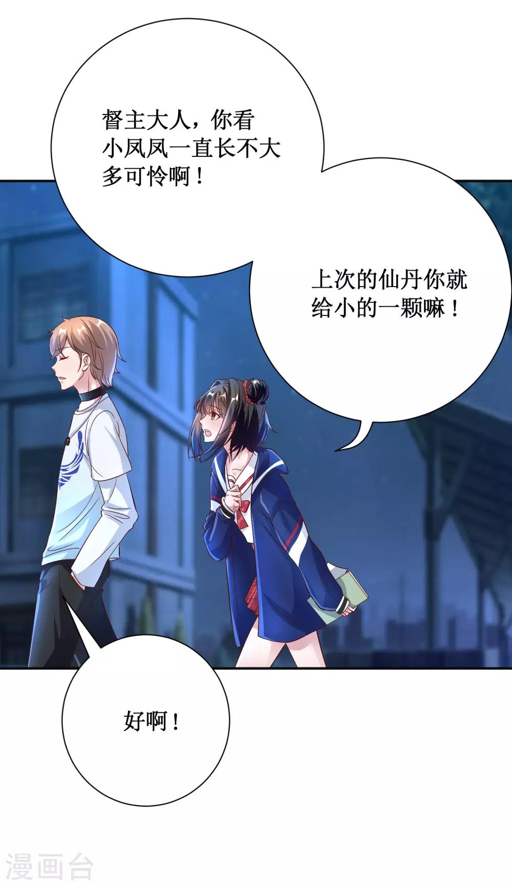 第39话-第39话
