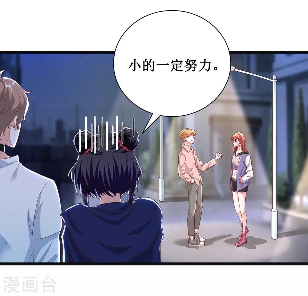 第39话-第39话