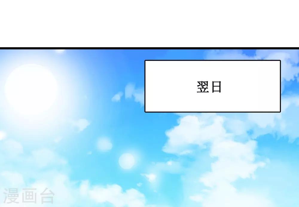 第5话-第5话