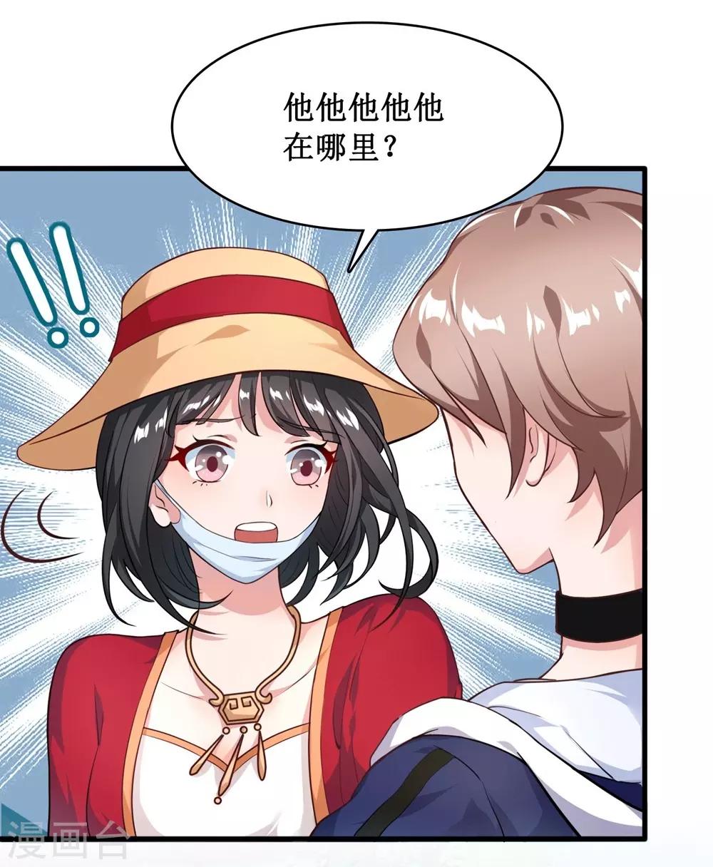 第5话-第5话