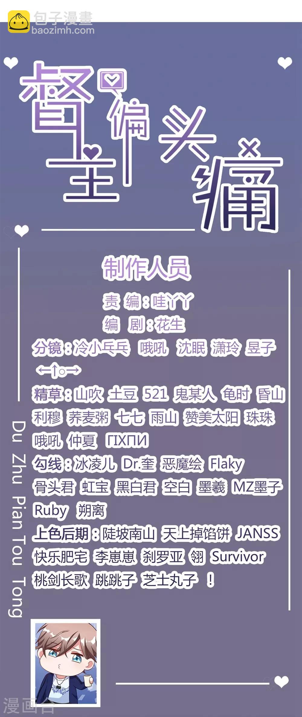 第5话-第5话
