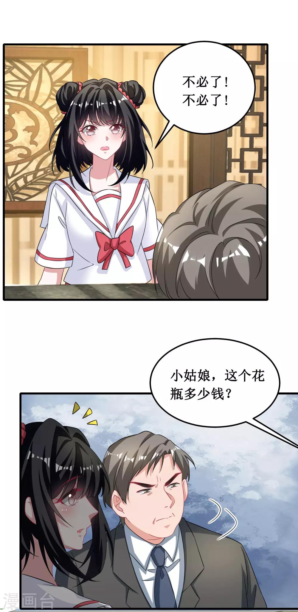 第41话-第41话