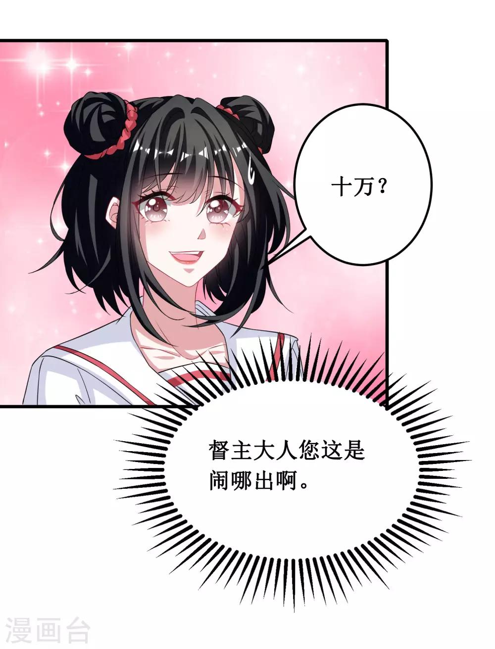 第41话-第41话