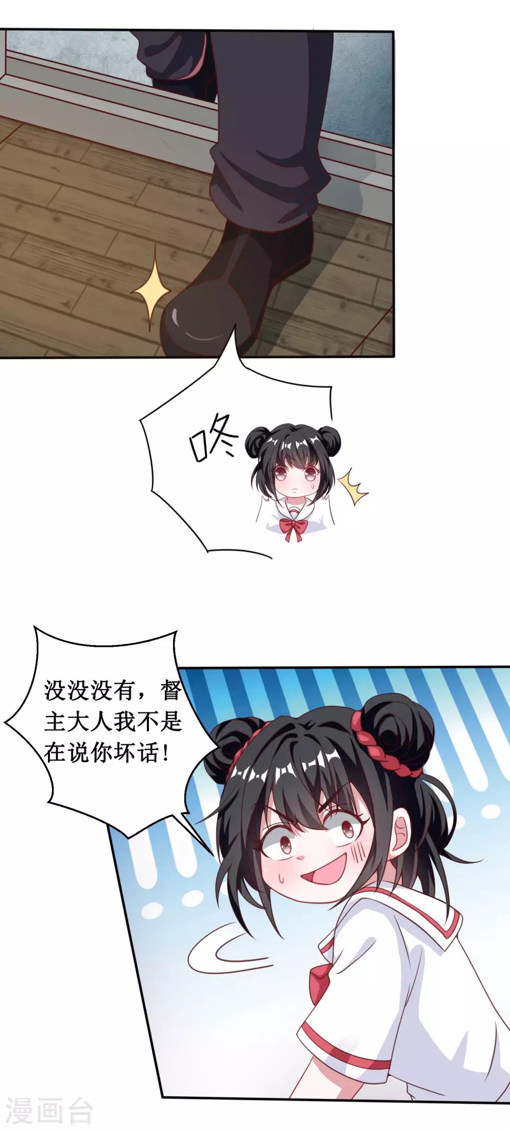 第41话-第41话