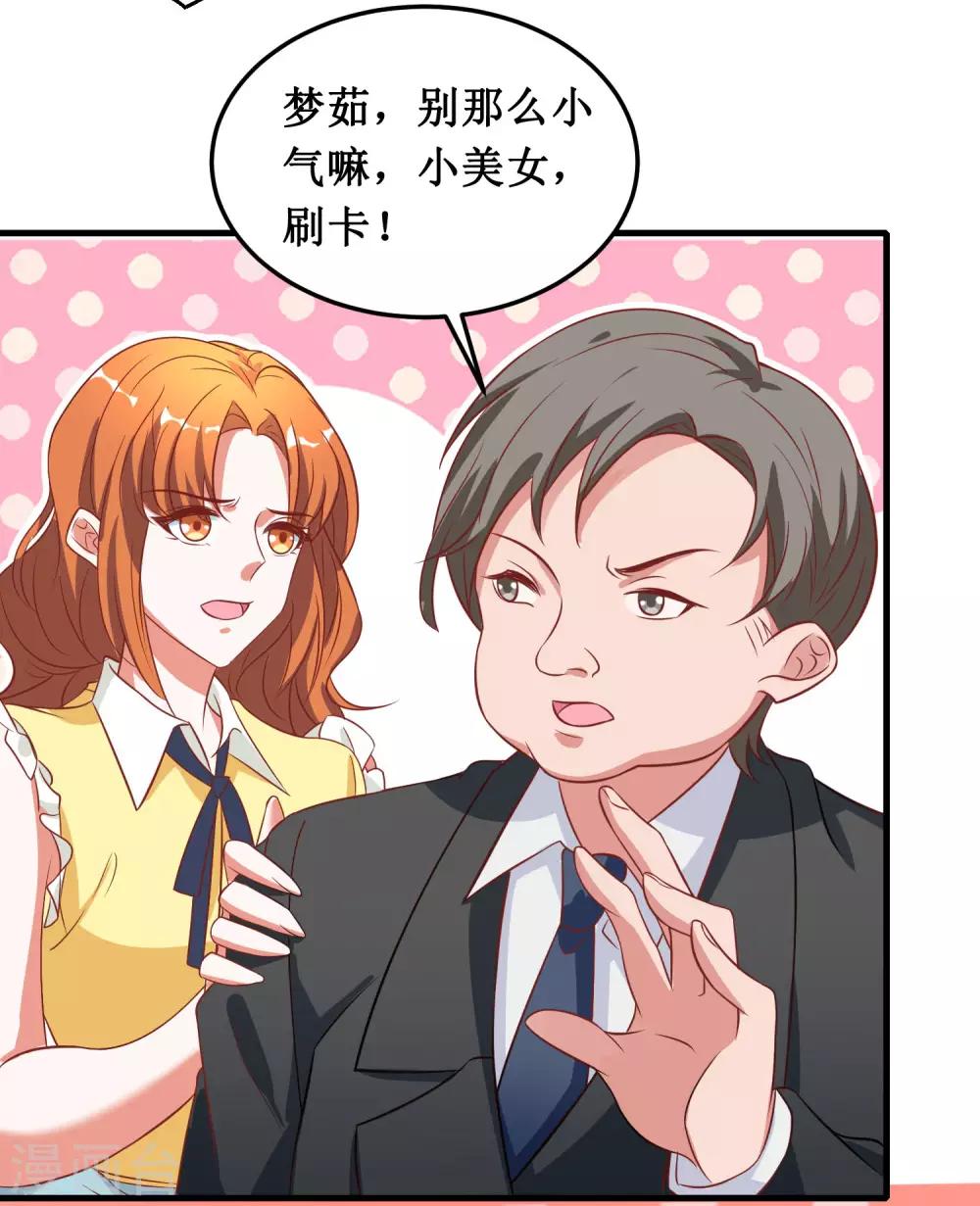 第41话-第41话
