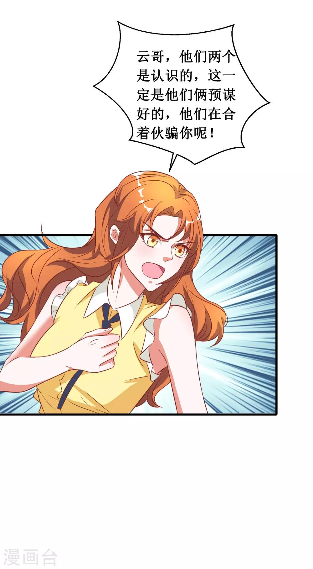 第41话-第41话