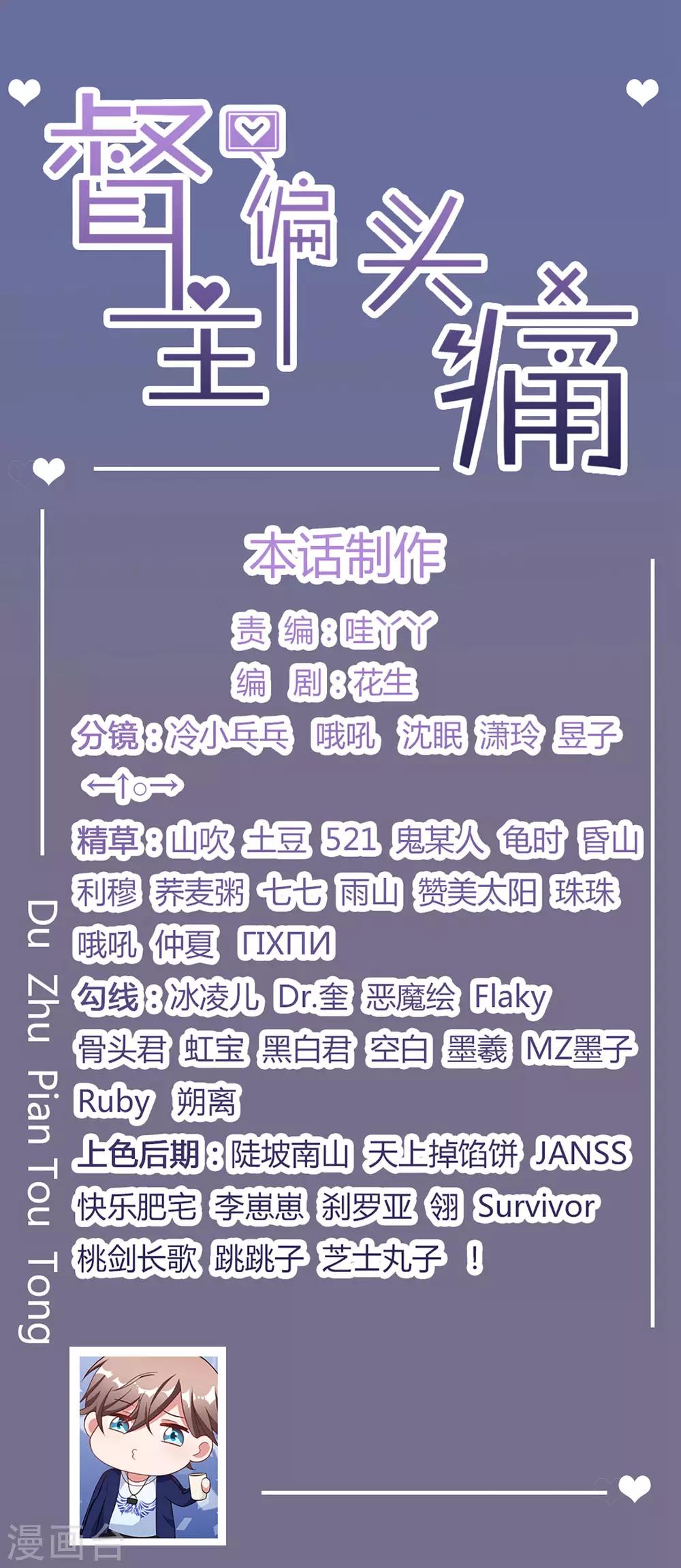 第41话-第41话