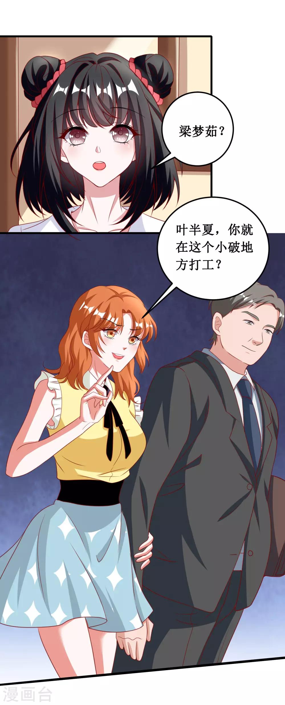 第41话-第41话