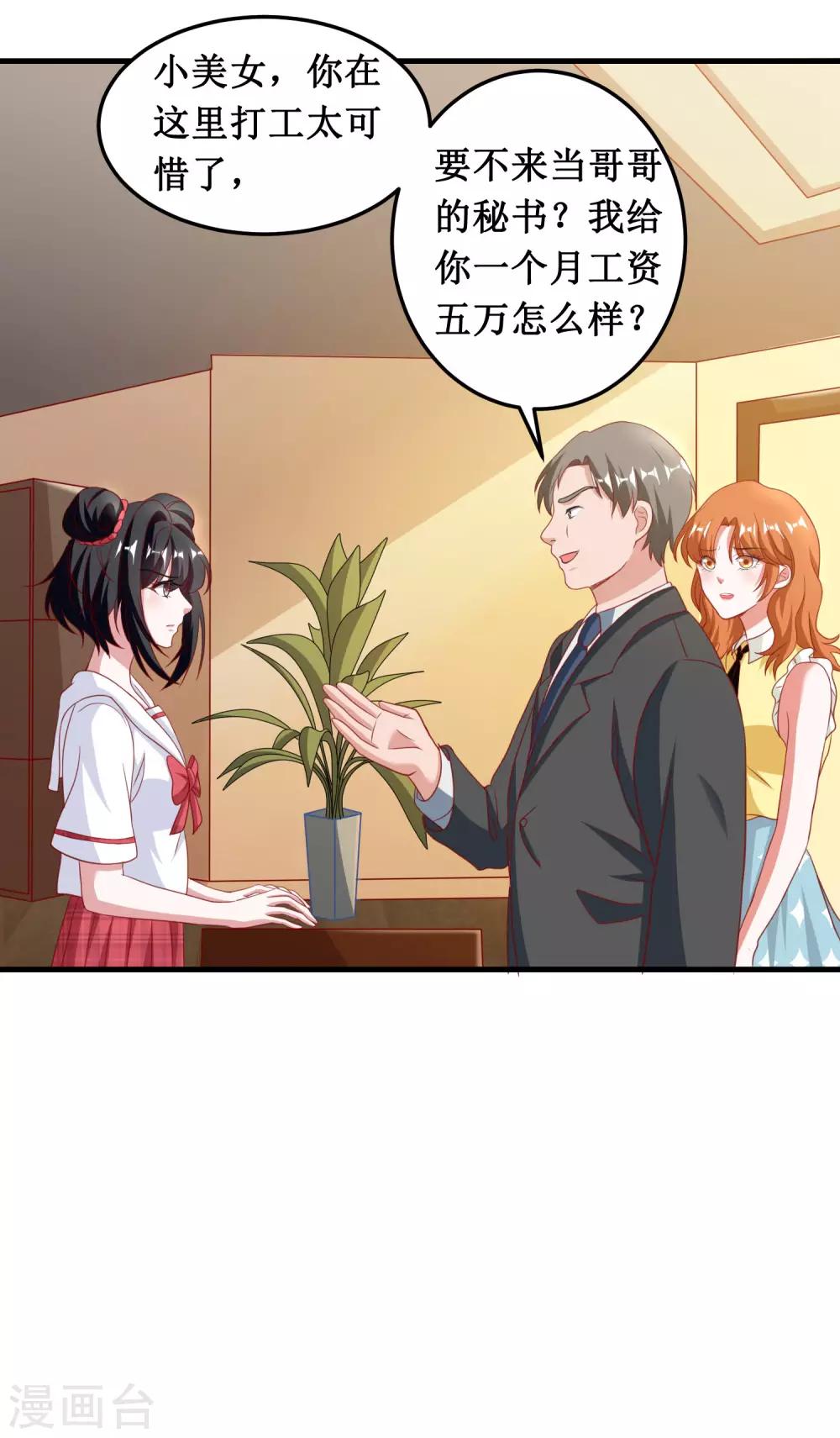 第41话-第41话