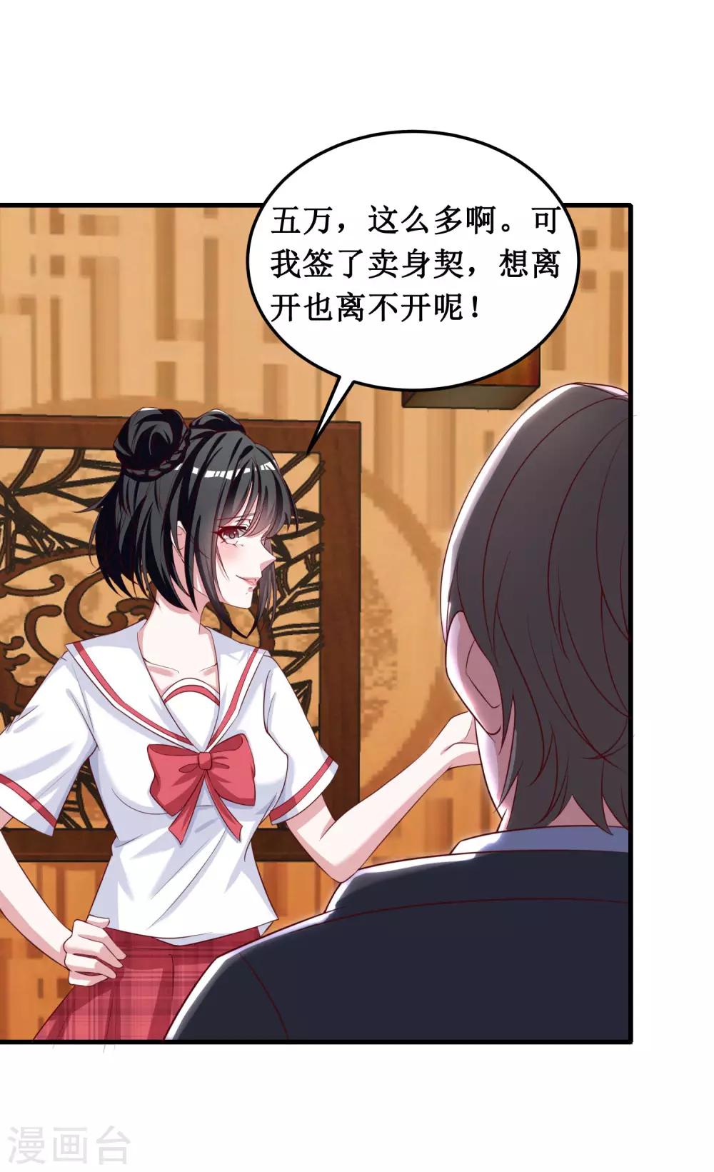 第41话-第41话