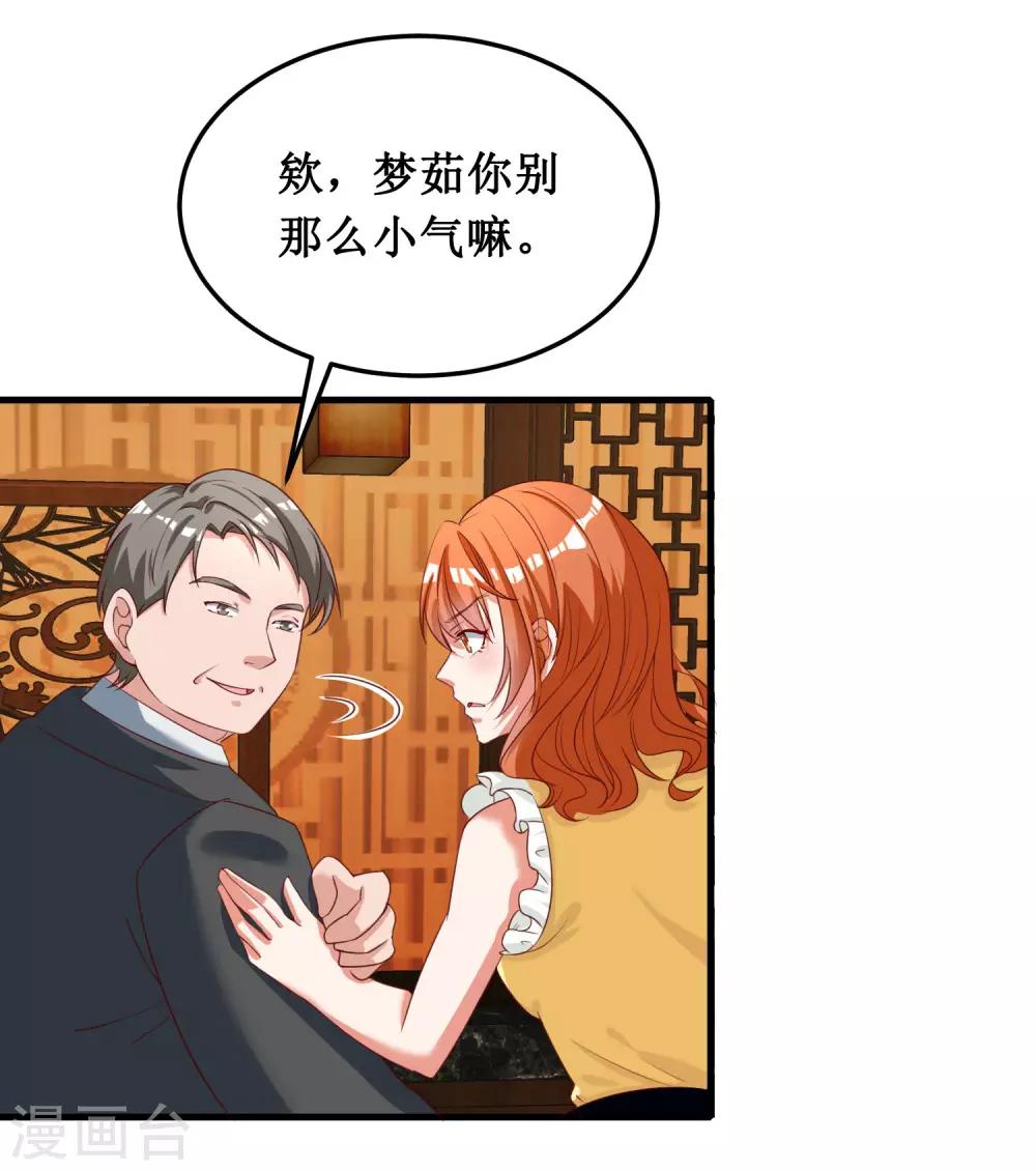 第41话-第41话