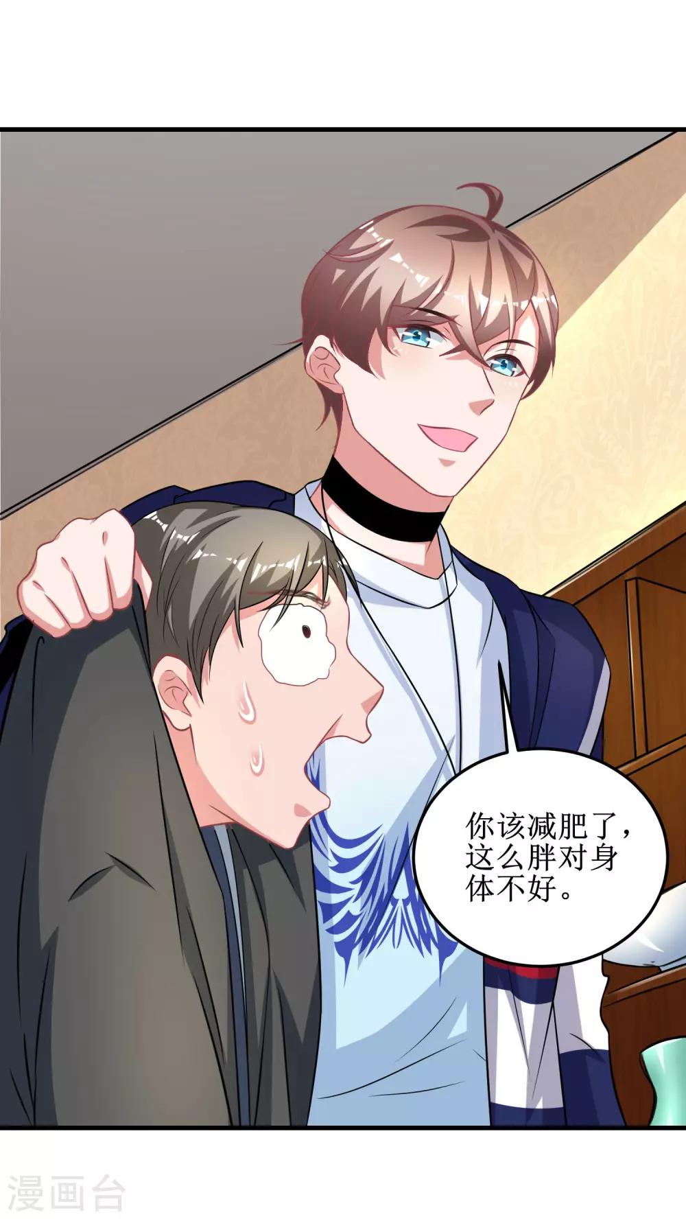 第43话-第43话