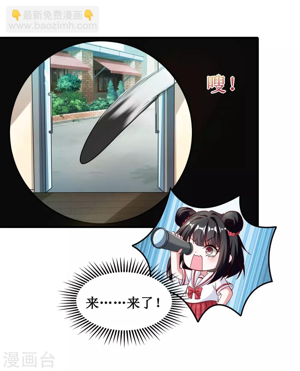 第43话-第43话