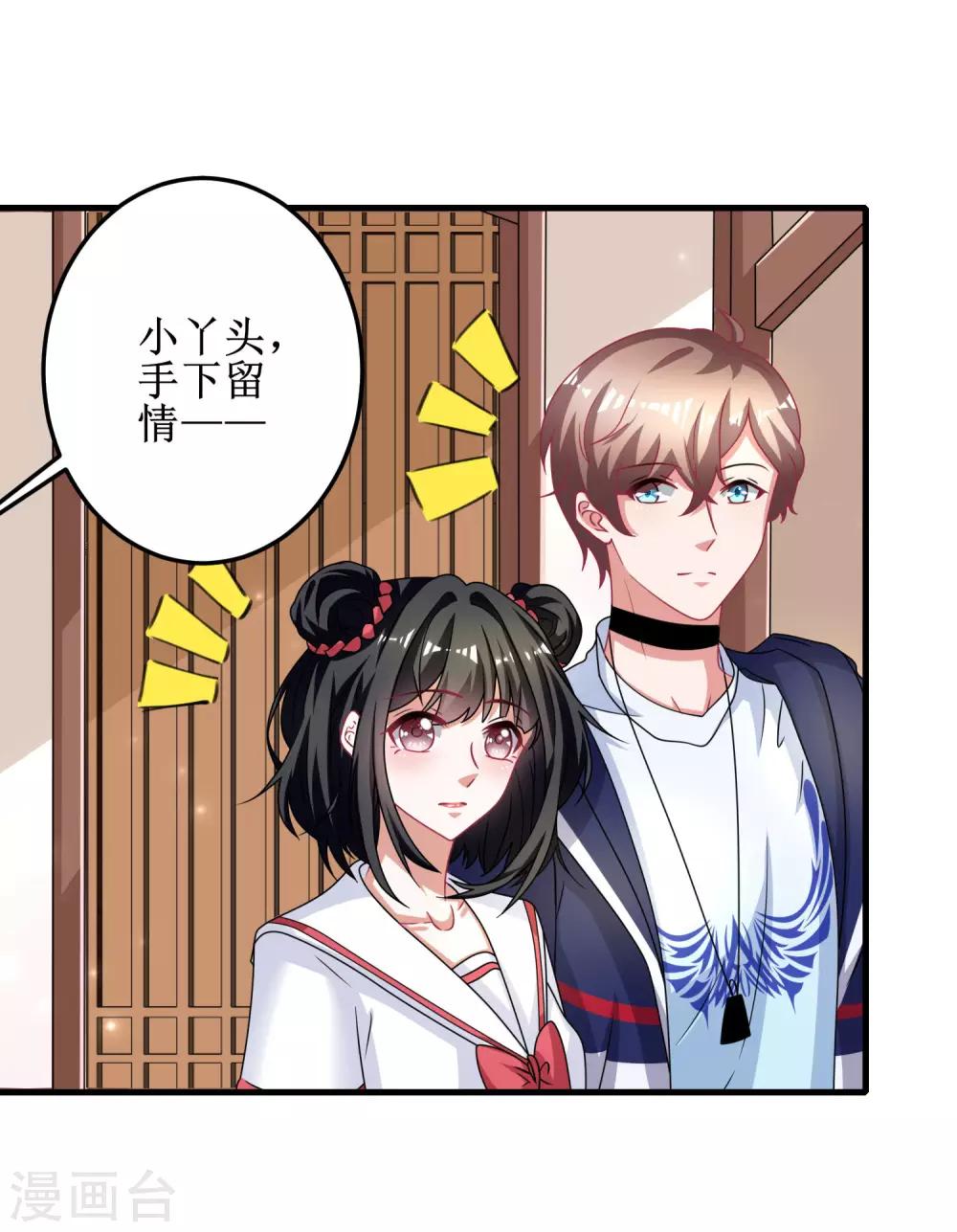 第43话-第43话