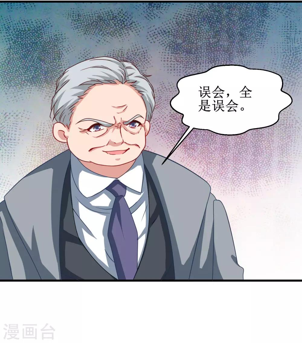 第43话-第43话