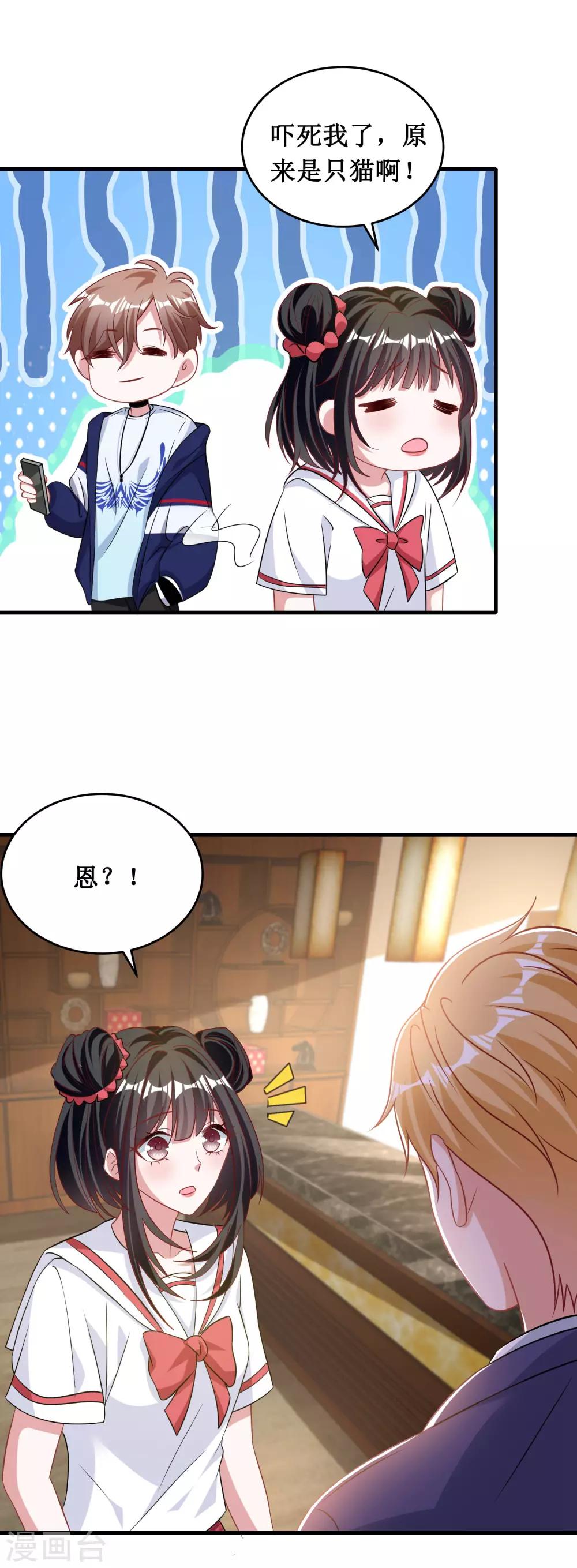 第43话-第43话