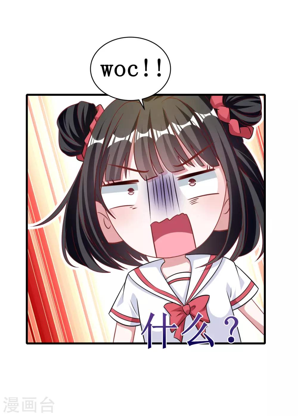 第43话-第43话