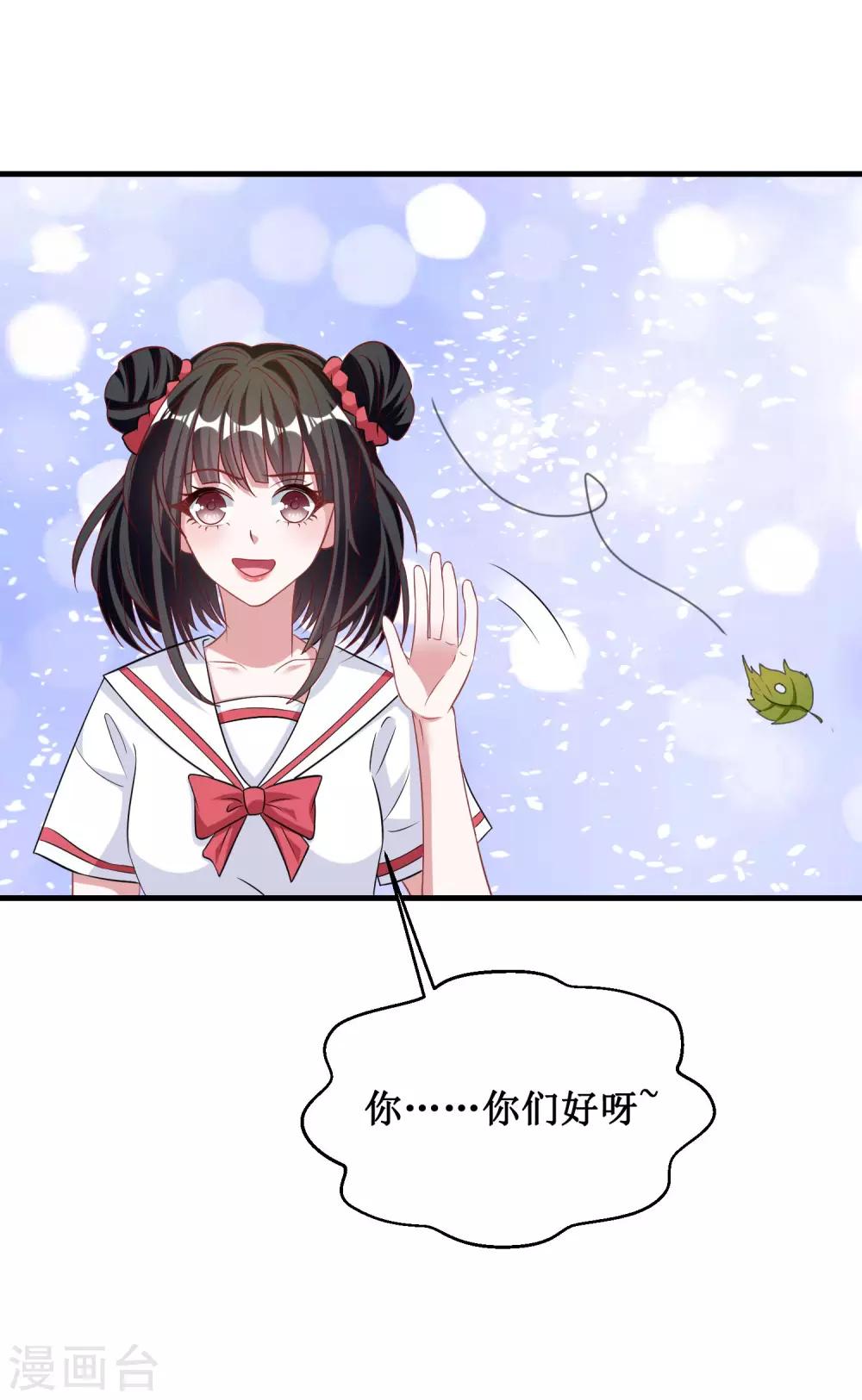 第43话-第43话