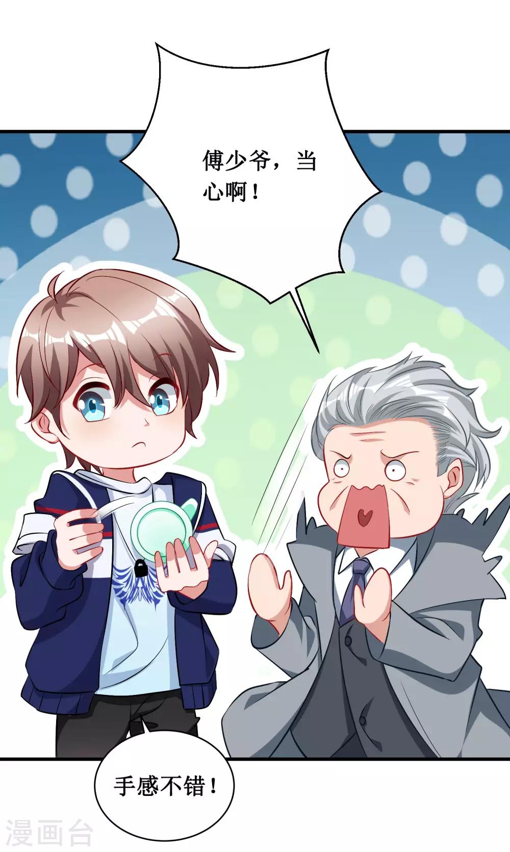 第45话-第45话